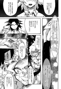 [Analog Beat (Hirosaki Eima)] Yagate Shounen wa, Higeki o Aishi Chiri Suteba ni Izon Suru (Super Danganronpa 2) [Digital]