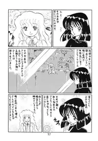 (C63) [Thirty Saver Street 2D Shooting (Maki Hideto, Sawara Kazumitsu)] Silent Saturn SS vol. 5 (Bishoujo Senshi Sailor Moon)