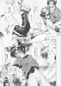 [U-K] Special na Bokura