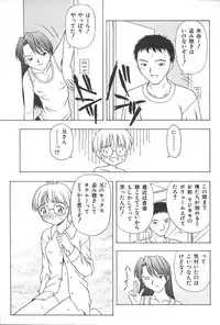 [Anthology] Imouto Koishi Vol.4