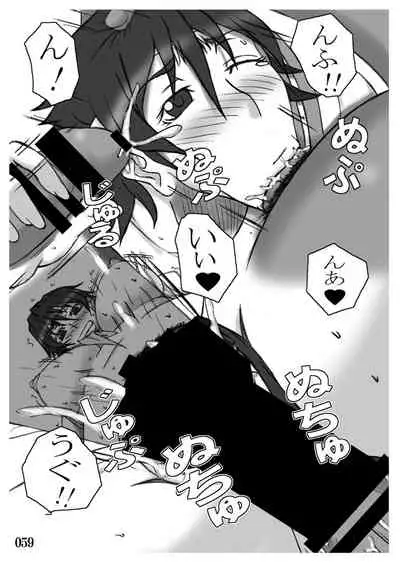 [POWERPLAY (Various)] Street IV no Ero Hon (Street Fighter) [Digital]