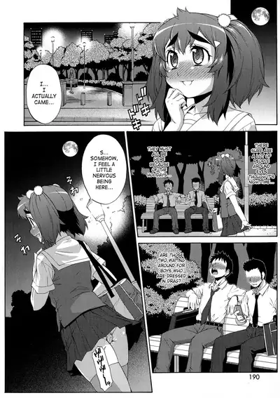 [Katou Jun] AVATAR TRANCE [English] [Risette+SaHa] [Decensored]