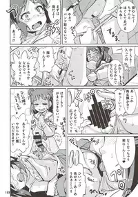 (C93) [Nekousa Pudding (Ra-men)] COOL Soushuuhen COOL SSH(Double Super Ecchi)! (THE IDOLM@STER CINDERELLA GIRLS)