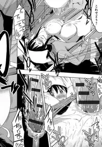 [Kaiduka] Ero Life [Digital]