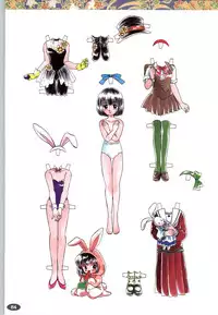 [ALICE SOFT][950707] 夢幻泡影 (一般画集) [アリスソフト] 夢幻泡影 原画&設定資料集