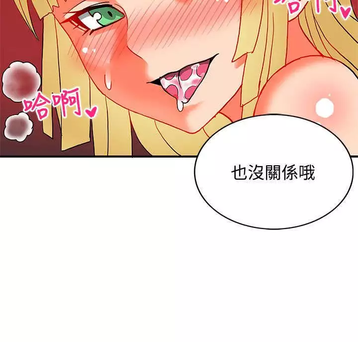 30cm立约人 第二季