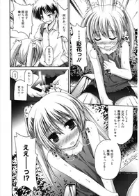 [Anthology] LQ -Little Queen- Vol. 21 [Digital]