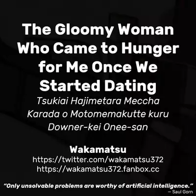 [Wakamatsu] Tsukiai Hajimetara Meccha Karada o Motomemakutte kuru Downer-kei Onee-san | The Gloomy Woman Who Came to Hunger for Me Once We Started Dating [English]