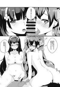 (C94) [CosmicPowerKitty (CPK418)] Shikikan!! Neko wa Suki kanya? (Girls' Frontline)