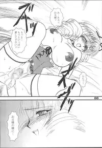 (C67) [KKI (Kogma Pierre)] Tokihanatsu × Tokihanate (King of Fighters)