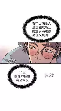 缝隙 Chinese Rsiky