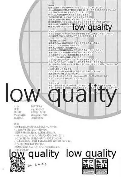 Onna Mizubashira no Kannoubanashi