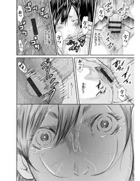 [Mitarai Yuuki] Ikanishite Haha wa Onna o Kaihou Shitaka [Digital]