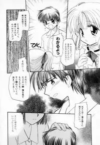 [宇佐美涉] Pastel Colors