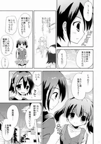 (COMIC1☆9) [KORISUYA (Korisu)] KS-shi no Onnanoko no Hanashi
