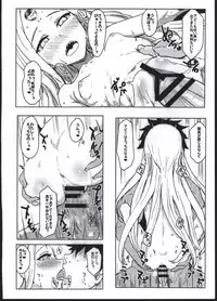 (C93) [Cleari Tei (Clearite)] Waruiko Abby (Fate/Grand Order)