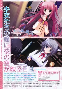 COMIC Megastore 2011-09