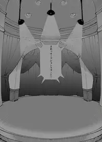 [A-WALKs (Fujishima Sei1go)] Idol Seiyuu Auction ~Gensakusha wa Kami-sama desu~