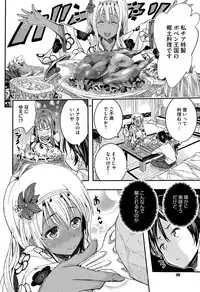 COMIC Megastore Alpha 2015-04