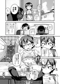 COMIC LO 2018-06 [Digital]