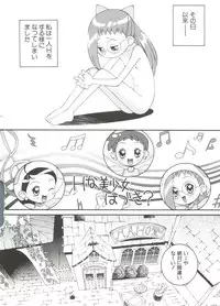 [Anthology] 3 nen 2 Kumi Maho Gumi!! 2 (Ojamajo Doremi)