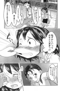 Young Champion Retsu Vol.13