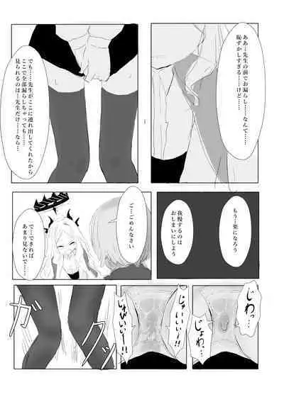 Sorasaki Hina no Kekkai