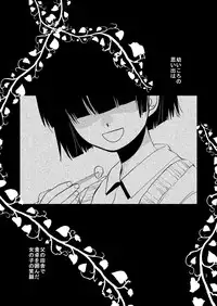 [Toko-ya (HEIZO, Kitoen)] Sayoko no Shokutaku ~Saikai shita Osananajimi ga Sofu no XX ni natte ita~ [Digital]