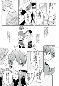 [Honenashi Chicken (Senoji)] BOYS BE AMBITIOUS (Ensemble Stars!)