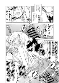(COMIC1☆10) [BBG (Aoi Mikan)] Rito-san no Harem Seikatsu 3 (To LOVE-Ru Darkness)