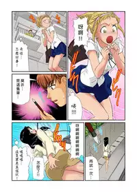 [Matsusaka Takeshi] Otona no Bunbougu ~Itazura Shicha Damee!! 1~4 [Chinese] [Den個人漢化] [Digital]