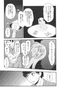 [Anthology] Futanarikko High! 2