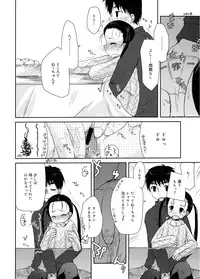 [Anthology] LQ -Little Queen- Vol. 5 [Digital]