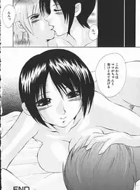 [Andou Yui] Shoujo no Maruhi Ecchi