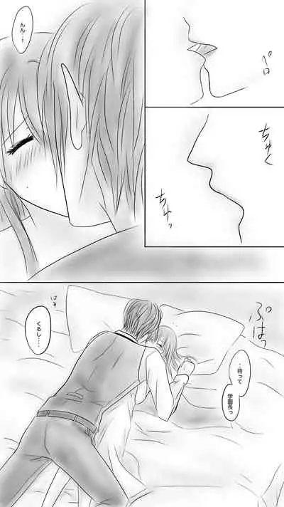 [Ringo] Kuro Kan Hontouni Kaererun Desu Ka Ne?