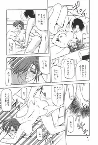 Manga Hotmilk 1997-07