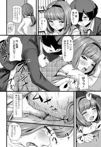 COMIC LO 2017-02 [Digital]