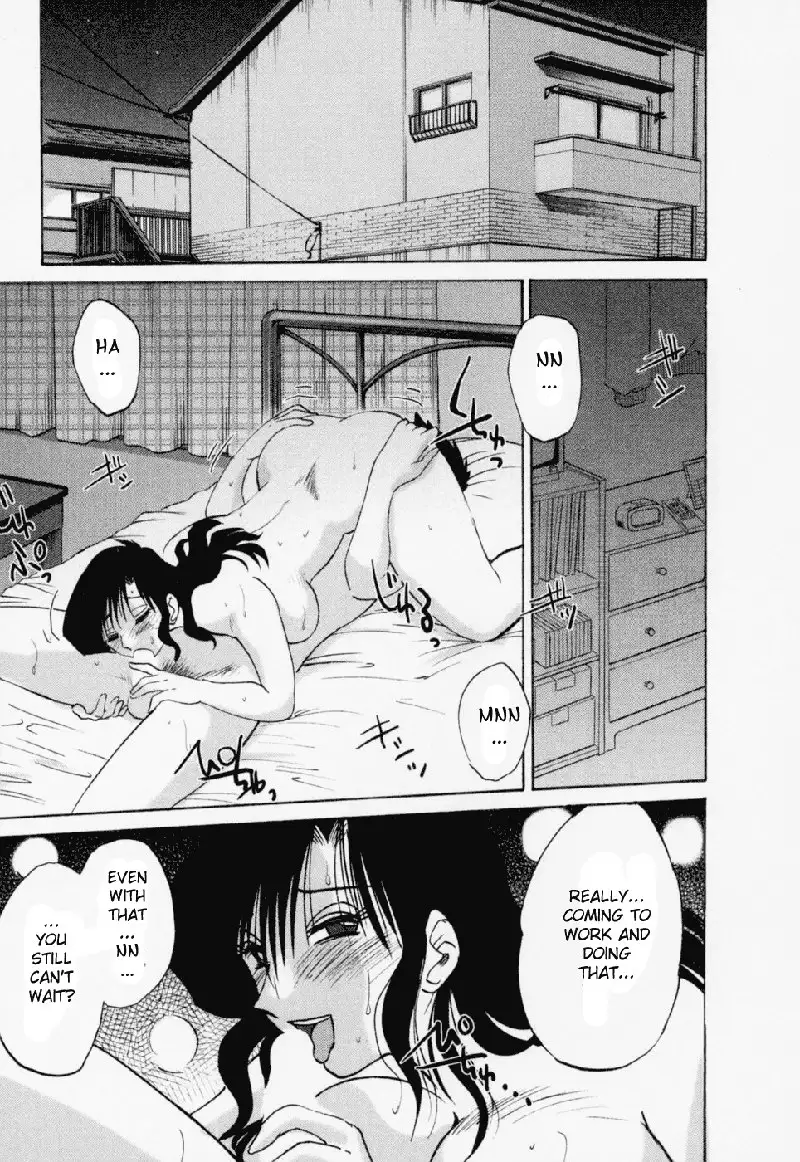 Tatoeba Haha Ga Volume 3 - Chapter 18