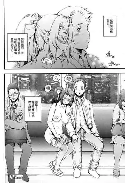 [Sengoku-kun] Pretty Cool + Extras [Chinese] [裸單騎漢化] [Decensored]