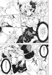 [Yuiga Naoha] Aoi Hitomi no Shoujo