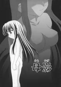 [Youji Sorimura] Soukan Tenshi