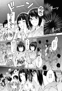 [Musashimaru] Touzen, Imouto ni wa Naisho de