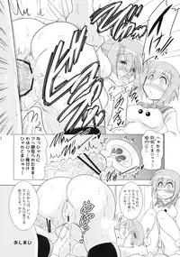 (Angel Time 3) [Syunkan Saidaihusoku, Night FUCKERS (Pony R, Mitsugi)] Phantom Challenge! ~Futari no Domannaka Itadakimasu!~ (Kaitou Tenshi Twin Angel)