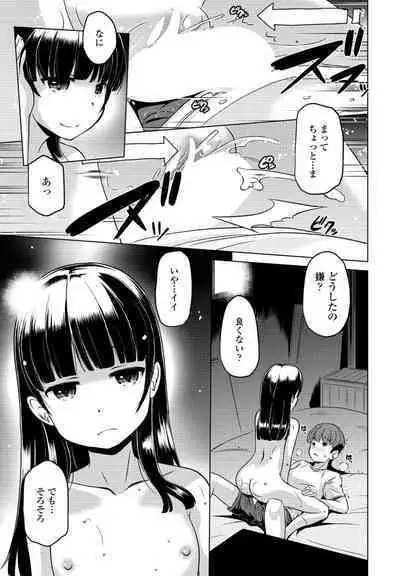 COMIC Penguin Club 2023-06