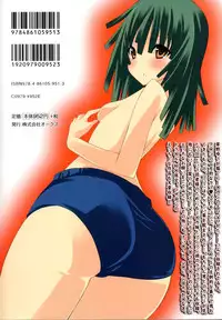 [Kusano Yuu] G Play (Various)