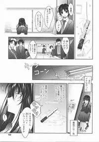 COMIC TENMA 2007-12