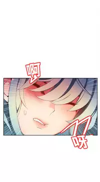 [Juder] 莉莉丝的脐带(Lilith`s Cord) Ch.1-23 [Chinese]