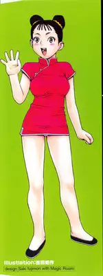 [Yoshida Hebisaku] Hebisaku Jigoku. ~Hebisaku Hell~