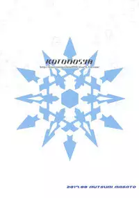 Das Leiden von SchneeWeisschen 02