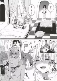 (C86) [Maniac Street (Oono, Sugaishi)] Harem Collection (To LOVE-Ru)